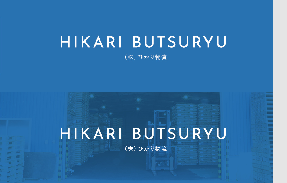 hikari_half_banner