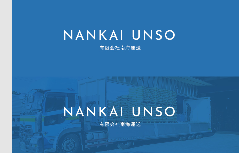 nankai_half_banner